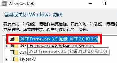 安装cad软件时提示缺少net组件怎么办