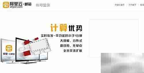雅虎邮箱绑定其他邮箱教程