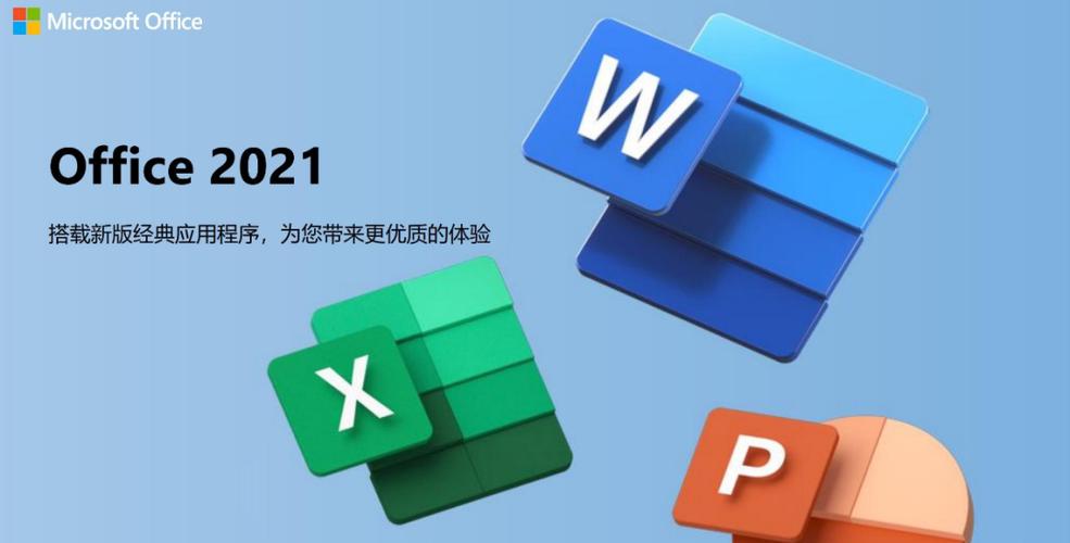 MicrosoftOffice安装过程中取消了怎么继续​