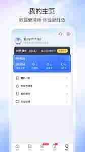 胖乖生活如何查看订单记录