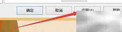 eMule传输窗口工具栏设置