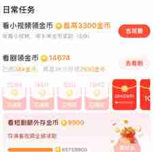 河马剧场提现不到账怎么办