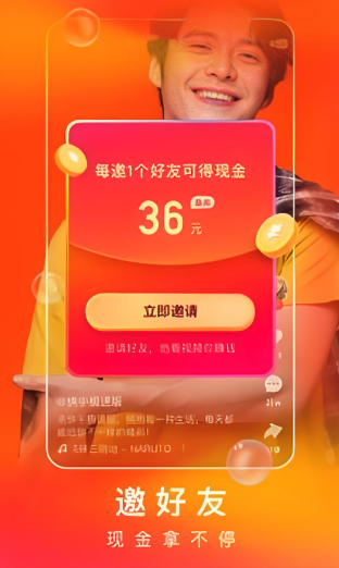 快手极速版赚钱秘诀 极速版收益获取详细教程