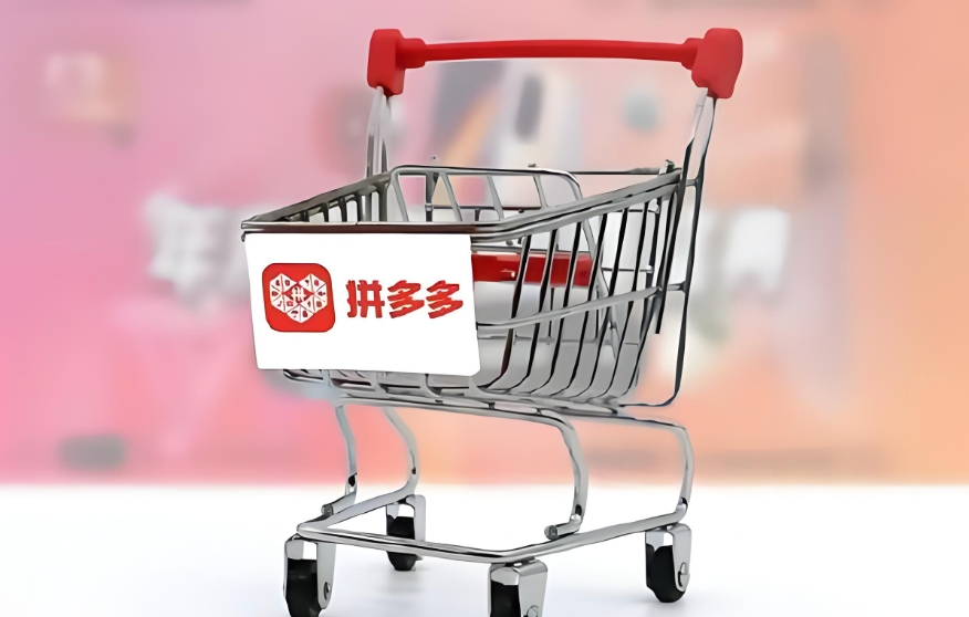 拼多多仅退款后账户异常怎么办_退款后账户异常处理指南