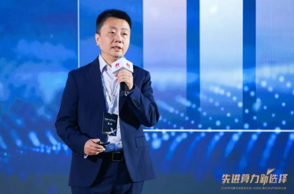 掘金AI时代计算产业红利的商业伙伴,为什么跟华为组队?