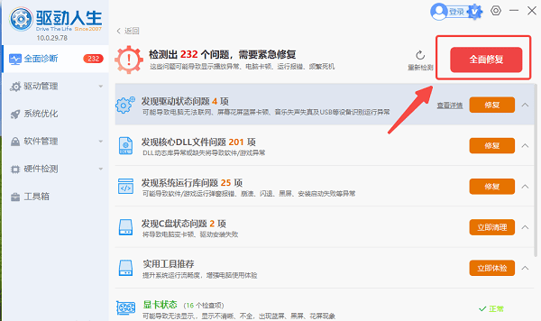 U盘不显示