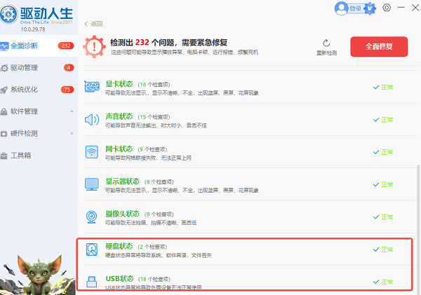 U盘不显示