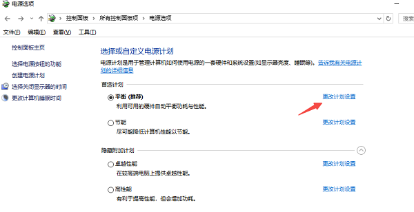 U盘不显示