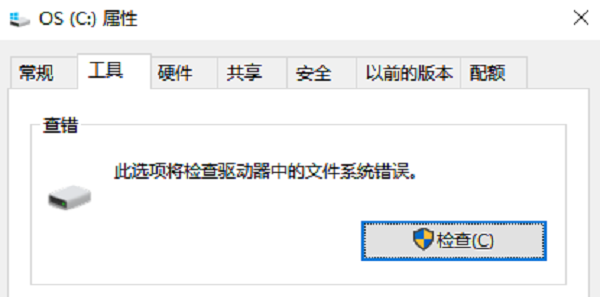 U盘不显示
