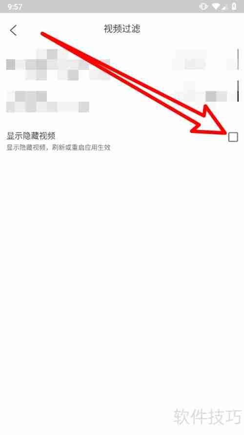 万能联播揭秘隐藏视频