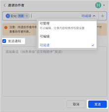 Lark文件共享失败的原因是什么