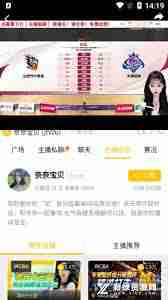 爱奇艺体育投屏如何使用