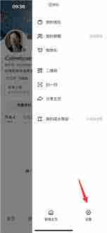 快手如何设置推荐类型
