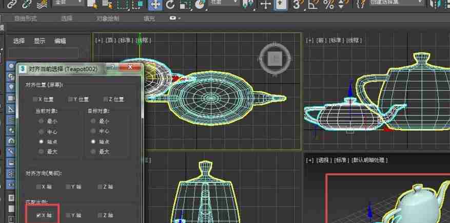 3dmax如何缩放物体