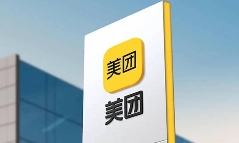 美团退款金额与实际不符怎么办_美团退款金额差异问题处理指南