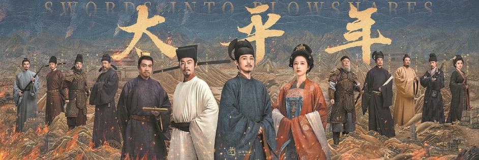 天空影视(全平台兼容)追剧必备 无广告无会员极速加载
