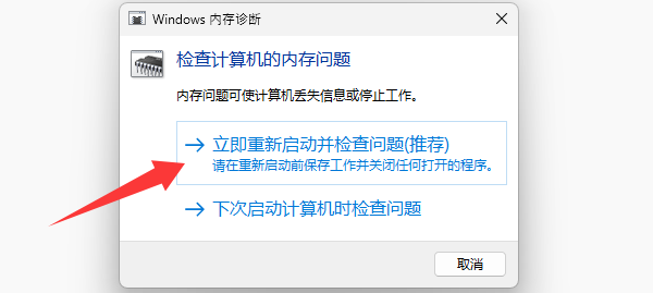 0x0000003b蓝屏什么原因 看这篇文章就能解决