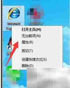 IE停止工作？一招快速解决