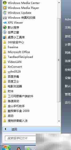 Office故障怎么办？快速解决方法