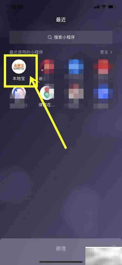 上海120积分获取攻略