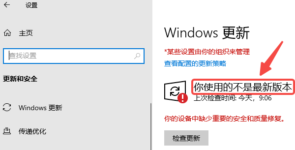 电脑出现error怎么解决？4个方法教你轻松解决