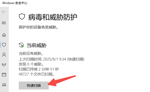 电脑出现error怎么解决？4个方法教你轻松解决