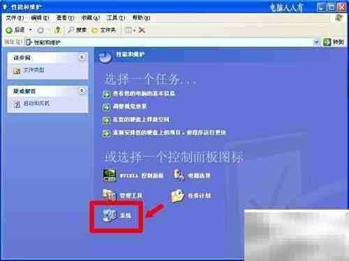 待机按钮灰色？一招解决