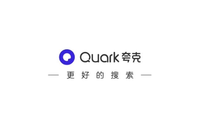 夸克App如何压缩图片_夸克App图片压缩功能使用教程