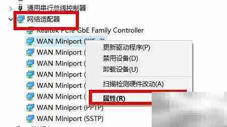 Win10网卡驱动异常解决方法