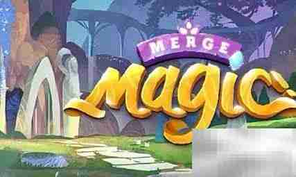 Merge Magic通关技巧