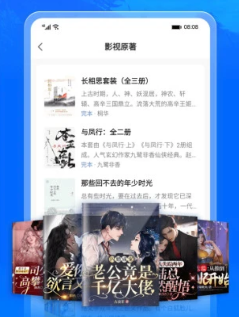 蓝海搜书新网站地址 蓝海搜书官网进入方法