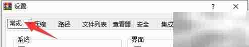 Desktop工具栏锁定方法