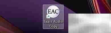 EAC设置WAV播放同步显示