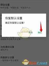 如何删除讯飞输入法打字记忆