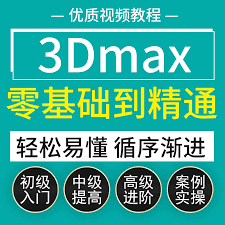 剪映PC端如何调整渲染设置