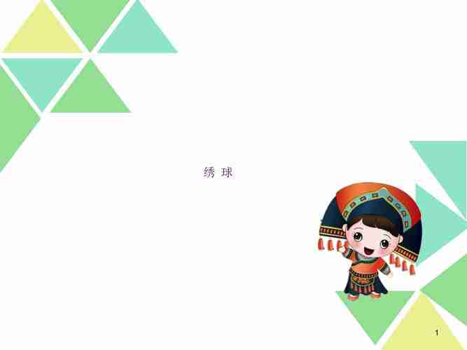 如何在PPT里插入流程图表_PPT流程图表创建的详细步骤解析