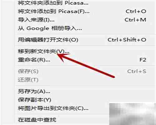 Picasa新建文件夹移动图片教程