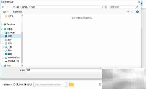 3GP转MP4视频转换教程