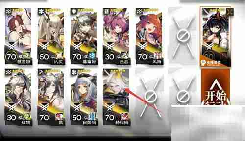 明日方舟利刃23级打法
