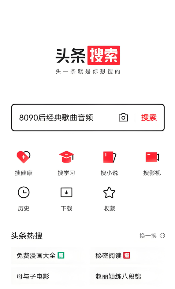 今日头条app为什么视频自动全屏_今日头条app关闭视频自动全屏设置
