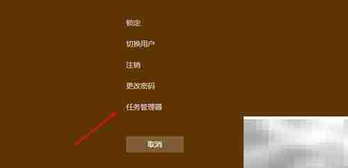 Explorer错误致桌面消失