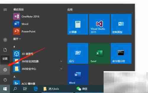 如何进入BIOS：快捷键指南