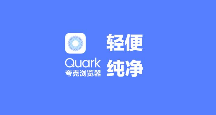 夸克App怎么分享链接_夸克App文件分享步骤详解