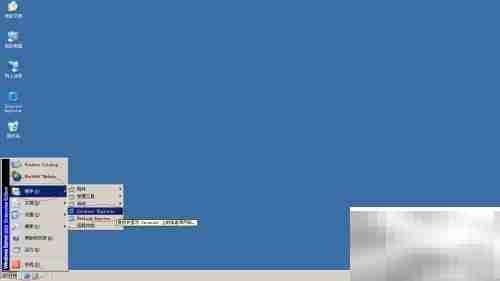 Win Server 2003调IE安全等级