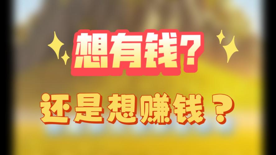 赚钱的路子适合年轻人的方法