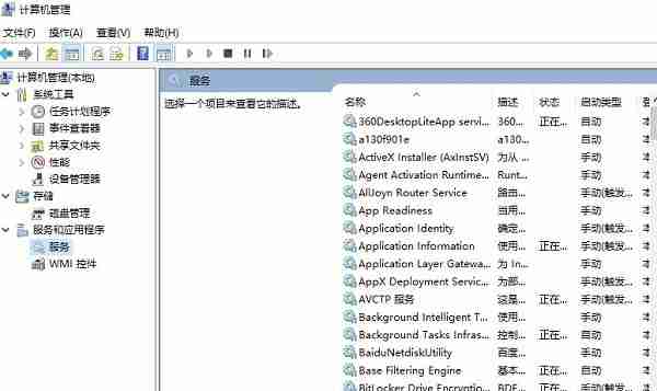 nvidia显卡驱动程序怎么禁止自动启动