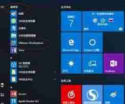 VMware如何设置虚拟机窗口大小