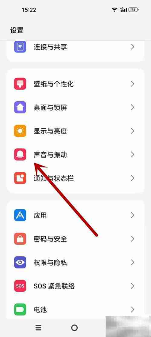 OPPO影院Real原声设置指南