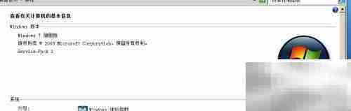 Win7防火墙打不开？一招解决