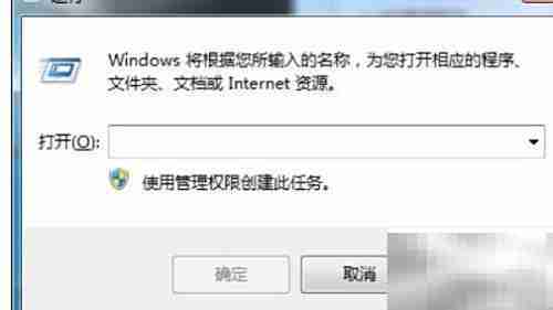 Win7防火墙打不开？一招解决